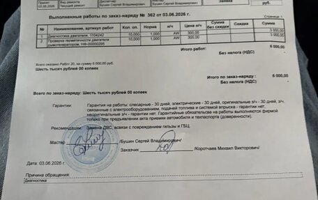 BMW 1 серия, 2011 год, 750 000 рублей, 7 фотография