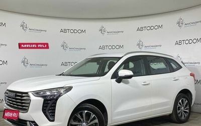 Haval Jolion, 2023 год, 1 699 000 рублей, 1 фотография