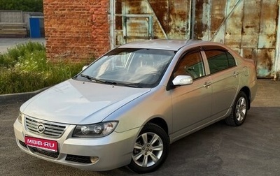 Lifan Solano I (630) рестайлинг, 2013 год, 329 000 рублей, 1 фотография