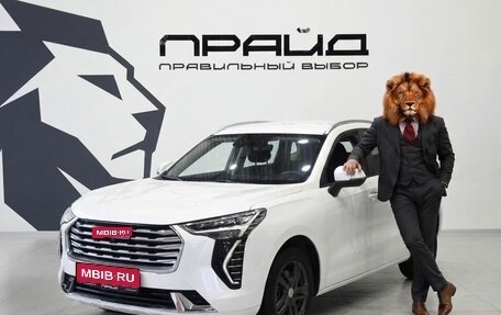 Haval Jolion, 2023 год, 1 599 900 рублей, 1 фотография