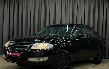 Nissan Almera Classic, 2006 год, 389 777 рублей, 1 фотография