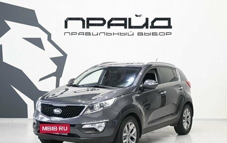 KIA Sportage III, 2015 год, 1 499 000 рублей, 2 фотография