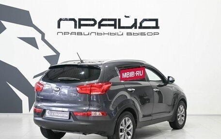 KIA Sportage III, 2015 год, 1 499 000 рублей, 7 фотография