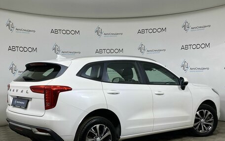 Haval Jolion, 2023 год, 1 699 000 рублей, 2 фотография