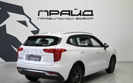 Haval Jolion, 2023 год, 1 599 900 рублей, 4 фотография