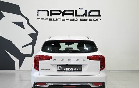 Haval Jolion, 2023 год, 1 599 900 рублей, 5 фотография