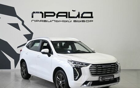 Haval Jolion, 2023 год, 1 599 900 рублей, 6 фотография