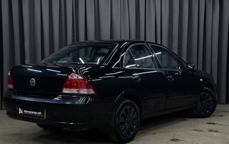 Nissan Almera Classic, 2006 год, 389 777 рублей, 4 фотография