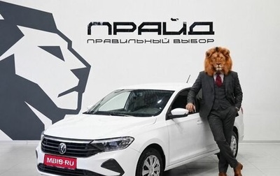 Volkswagen Polo VI (EU Market), 2021 год, 1 579 900 рублей, 1 фотография