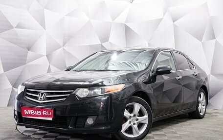 Honda Accord VIII рестайлинг, 2008 год, 1 050 000 рублей, 1 фотография