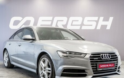 Audi A6, 2015 год, 2 350 000 рублей, 1 фотография