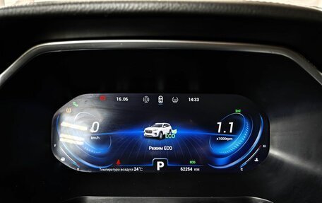 Chery Tiggo 8 Pro, 2021 год, 1 795 000 рублей, 17 фотография