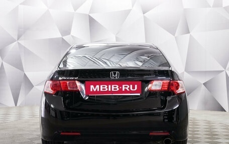 Honda Accord VIII рестайлинг, 2008 год, 1 050 000 рублей, 4 фотография