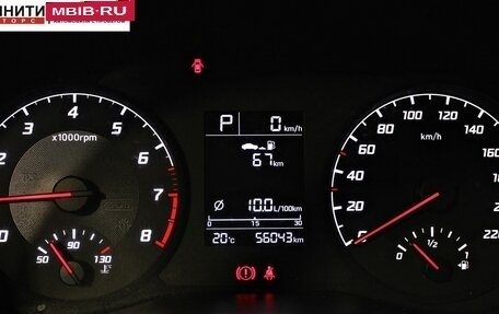 Hyundai Solaris II рестайлинг, 2021 год, 1 697 000 рублей, 14 фотография