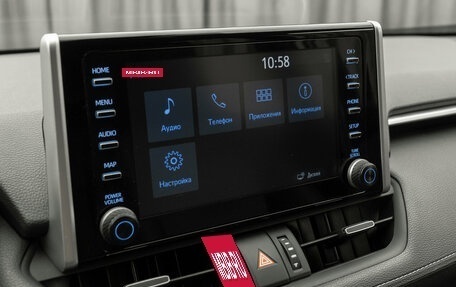 Toyota RAV4, 2019 год, 3 090 000 рублей, 27 фотография
