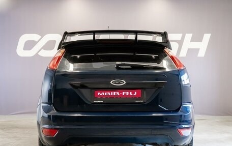 Ford Focus II рестайлинг, 2008 год, 450 000 рублей, 4 фотография