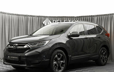 Honda CR-V IV, 2019 год, 3 390 000 рублей, 1 фотография