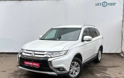 Mitsubishi Outlander III рестайлинг 3, 2016 год, 2 010 000 рублей, 1 фотография