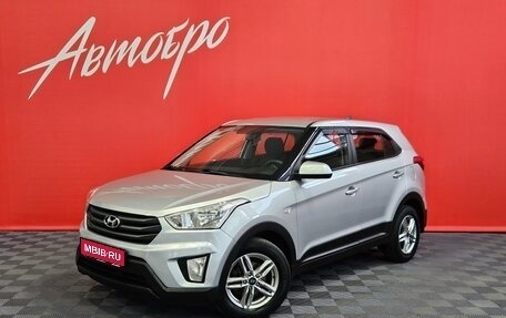 Hyundai Creta I рестайлинг, 2017 год, 1 650 000 рублей, 1 фотография