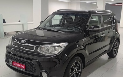 KIA Soul II рестайлинг, 2016 год, 1 389 000 рублей, 1 фотография