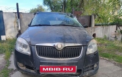 Skoda Fabia II, 2008 год, 200 000 рублей, 1 фотография