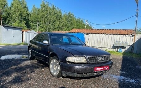 Audi S8, 1998 год, 400 000 рублей, 1 фотография