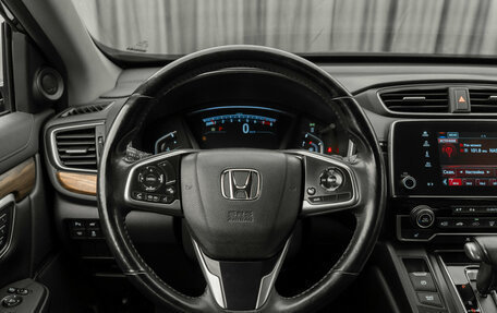 Honda CR-V IV, 2019 год, 3 390 000 рублей, 10 фотография