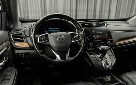 Honda CR-V IV, 2019 год, 3 390 000 рублей, 7 фотография