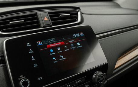 Honda CR-V IV, 2019 год, 3 390 000 рублей, 26 фотография