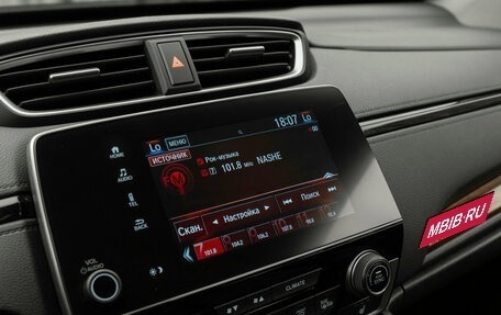 Honda CR-V IV, 2019 год, 3 390 000 рублей, 22 фотография