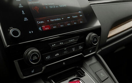 Honda CR-V IV, 2019 год, 3 390 000 рублей, 21 фотография