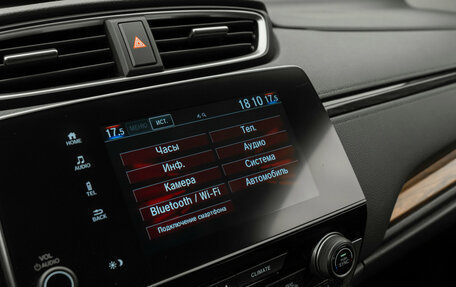Honda CR-V IV, 2019 год, 3 390 000 рублей, 29 фотография