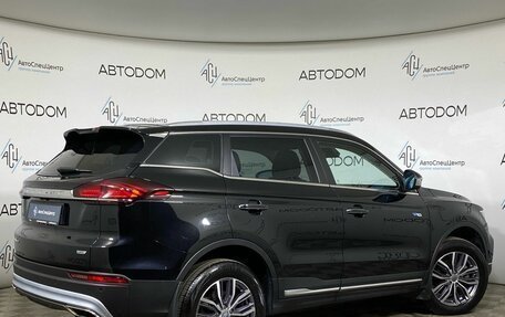 Geely Atlas, 2023 год, 1 949 000 рублей, 2 фотография
