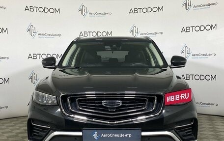 Geely Atlas, 2023 год, 1 949 000 рублей, 5 фотография