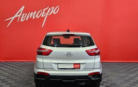 Hyundai Creta I рестайлинг, 2017 год, 1 650 000 рублей, 4 фотография