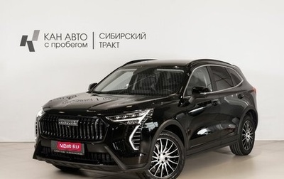 Haval Jolion, 2024 год, 2 135 900 рублей, 1 фотография
