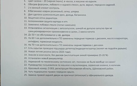 Toyota RAV4, 2017 год, 2 850 000 рублей, 1 фотография