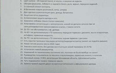 Toyota RAV4, 2017 год, 2 850 000 рублей, 1 фотография