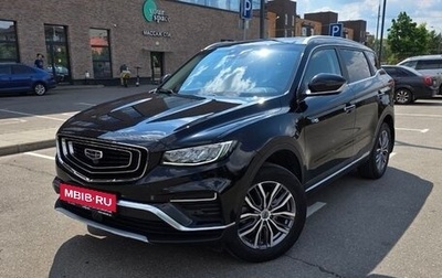 Geely Atlas, 2022 год, 1 790 000 рублей, 1 фотография