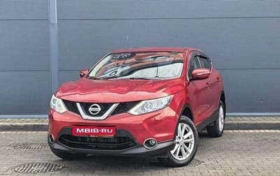 Nissan Qashqai, 2014 год, 1 499 000 рублей, 1 фотография