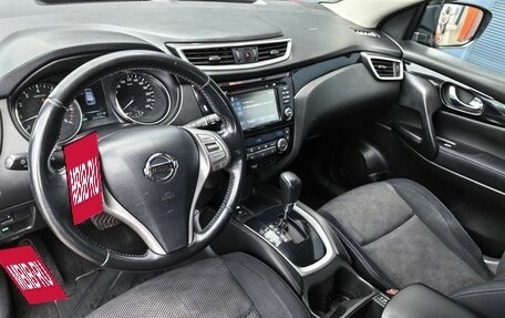 Nissan Qashqai, 2014 год, 1 499 000 рублей, 5 фотография