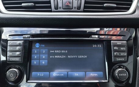 Nissan Qashqai, 2014 год, 1 499 000 рублей, 9 фотография
