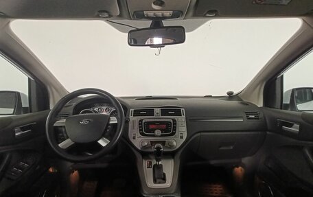 Ford Kuga III, 2012 год, 1 000 000 рублей, 11 фотография