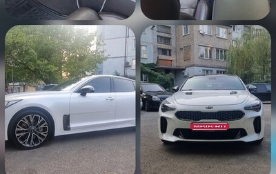 KIA Stinger I, 2018 год, 2 650 000 рублей, 1 фотография
