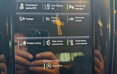 Volvo S90 II рестайлинг, 2019 год, 3 000 000 рублей, 28 фотография