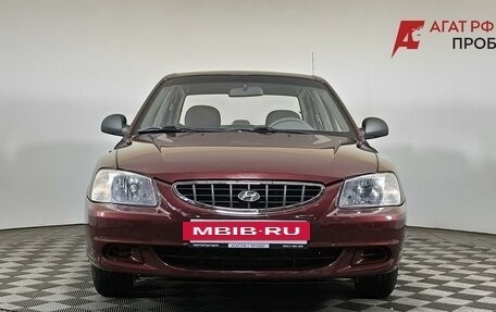 Hyundai Accent II, 2008 год, 420 000 рублей, 2 фотография