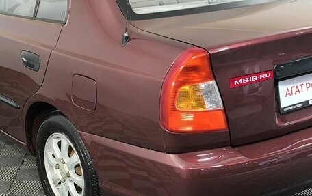 Hyundai Accent II, 2008 год, 420 000 рублей, 16 фотография