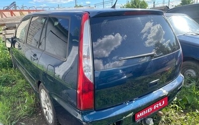 Mitsubishi Lancer IX, 2007 год, 89 000 рублей, 1 фотография