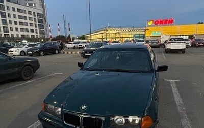 BMW 3 серия, 1991 год, 270 000 рублей, 1 фотография