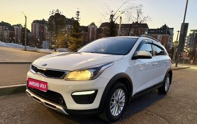 KIA Rio IV, 2019 год, 1 800 000 рублей, 1 фотография